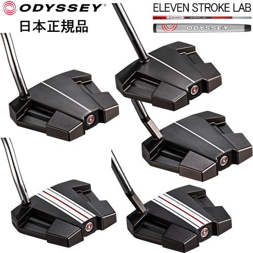 ODYSSEY（キャロウェイゴルフ） 2022年モデル日本正規品30％OFF 