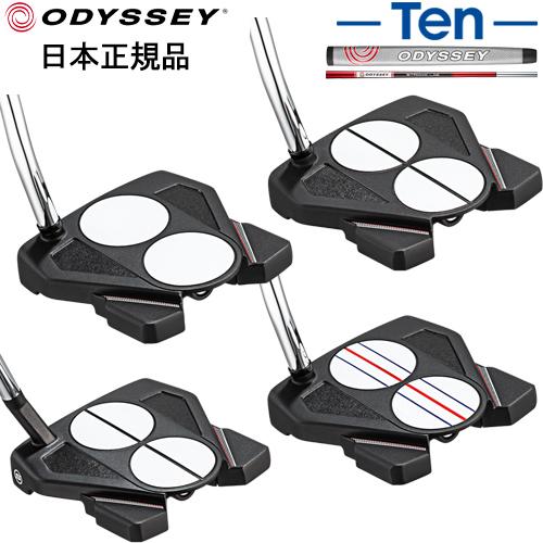 ODYSSEY(キャロウェイゴルフ) 2022年モデル日本正規品30%OFF ODYSSEY(キャロウェイゴルフ) 2022年モデル日本正規品30%OFF