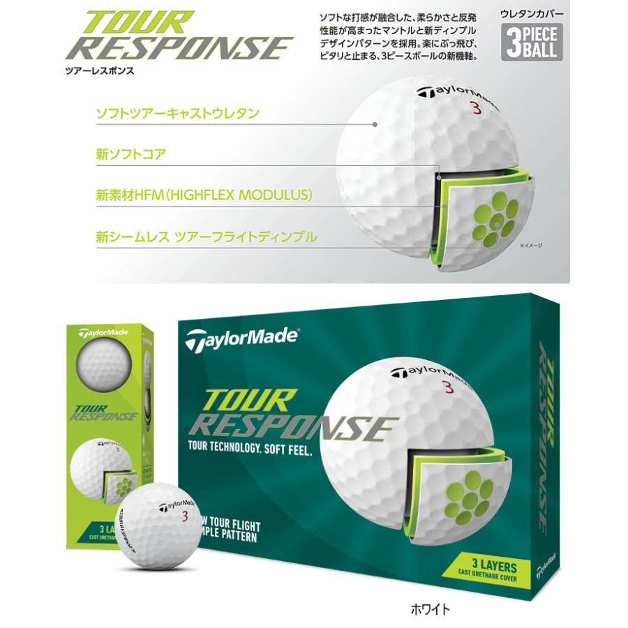 2022年モデル日本正規品 テーラーメイド ツアーレスポンス ゴルフボール 1ダース12個入り「TaylorMade TOUR REWSPONSE」  エザンスゴルフ(EZANSU GOLF) - 通販 - PayPayモール