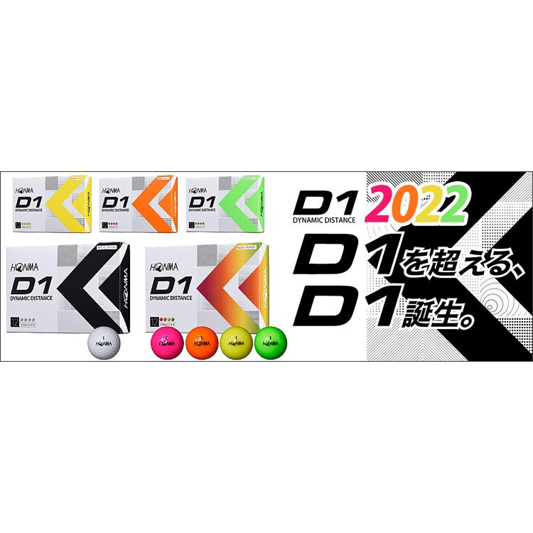 2022年モデル日本正規品 本間ゴルフ ホンマ New D1ゴルフボール 1ダース12個入り「HONMA GOLF NEW D1 BT2201」|エザンスゴルフ(EZANSU GOLF)|01