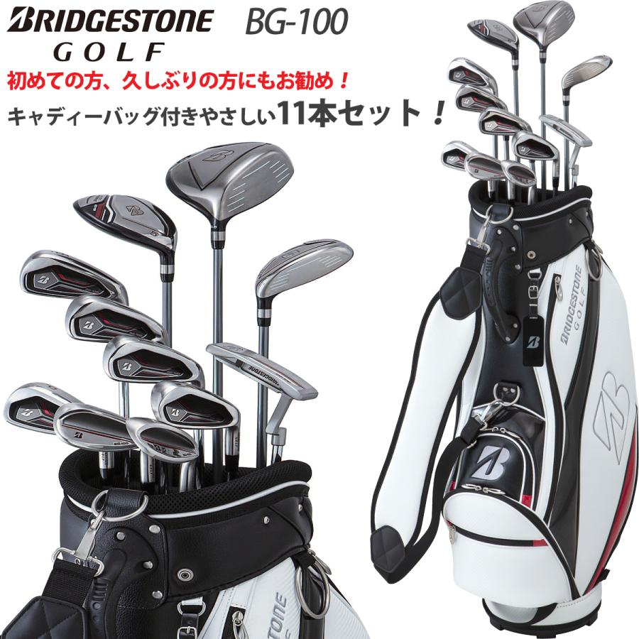 2022年モデル日本正規品 ブリヂストンゴルフ BG-100 キャディーバッグ付き11本セットモデル「BRIDGESTONE GOLF BGLBKCR BGLSKCS」｜ezansu-golf