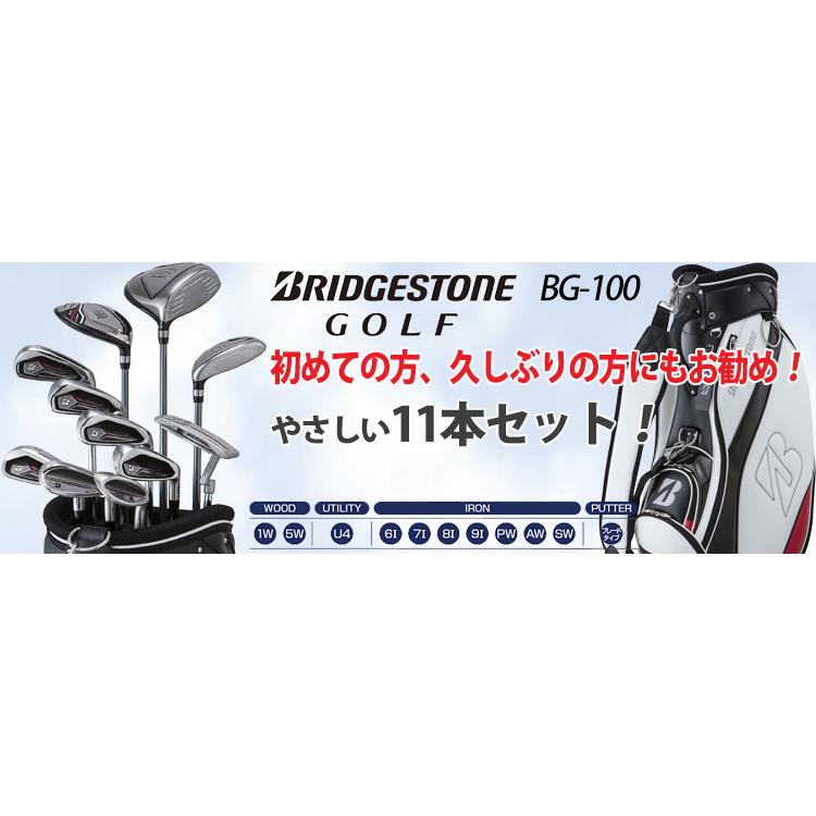 2022年モデル日本正規品 ブリヂストンゴルフ BG-100 キャディーバッグ付き11本セットモデル「BRIDGESTONE GOLF BGLBKCR BGLSKCS」｜ezansu-golf｜02