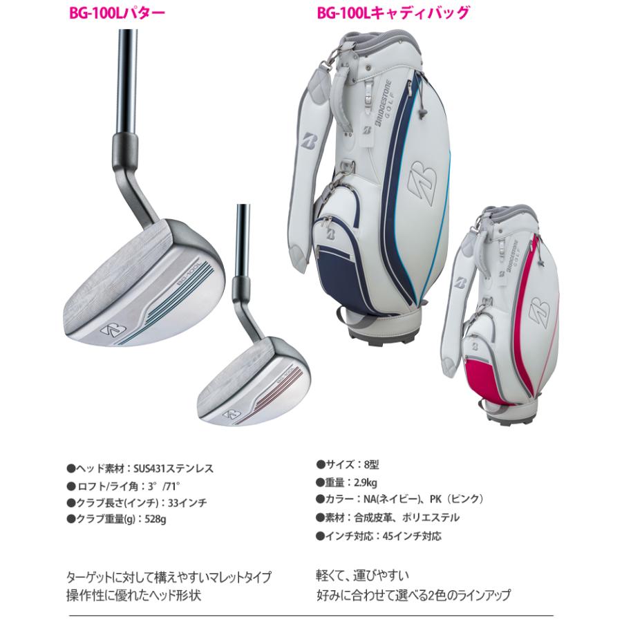 BRIDGESTONE 2022年モデル日本正規品 ブリヂストンゴルフ BG BRIDGESTONE 2022年モデル日本正規品 ブリヂストンゴルフ BG