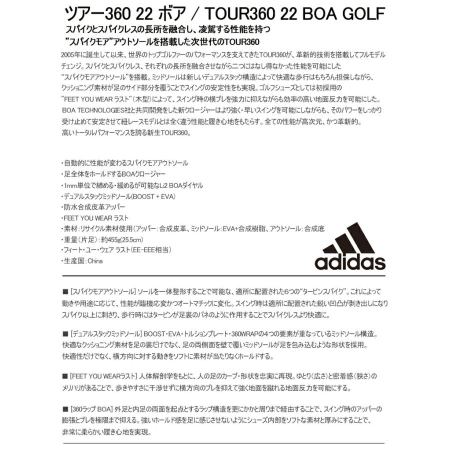 adidas 2022年春夏モデル日本正規品 アディダス ツアー360 22 adidas 2022年春夏モデル日本正規品 アディダス ツアー360 22