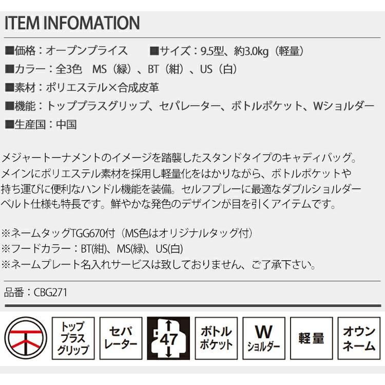 BRIDGESTONE 2022年モデル日本正規品 ブリヂストンゴルフ BRIDGESTONE 2022年モデル日本正規品 ブリヂストンゴルフ
