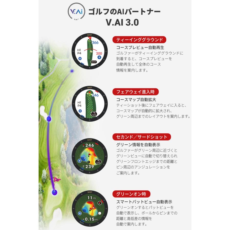 T9専用液晶保護フィルムプレゼント中 ボイスキャディ T9 ウェアラブルデバイス スマートウォッチ 高性能距離測定器「Voice Caddie t9」【あすつく対応】｜ezansu-golf｜13