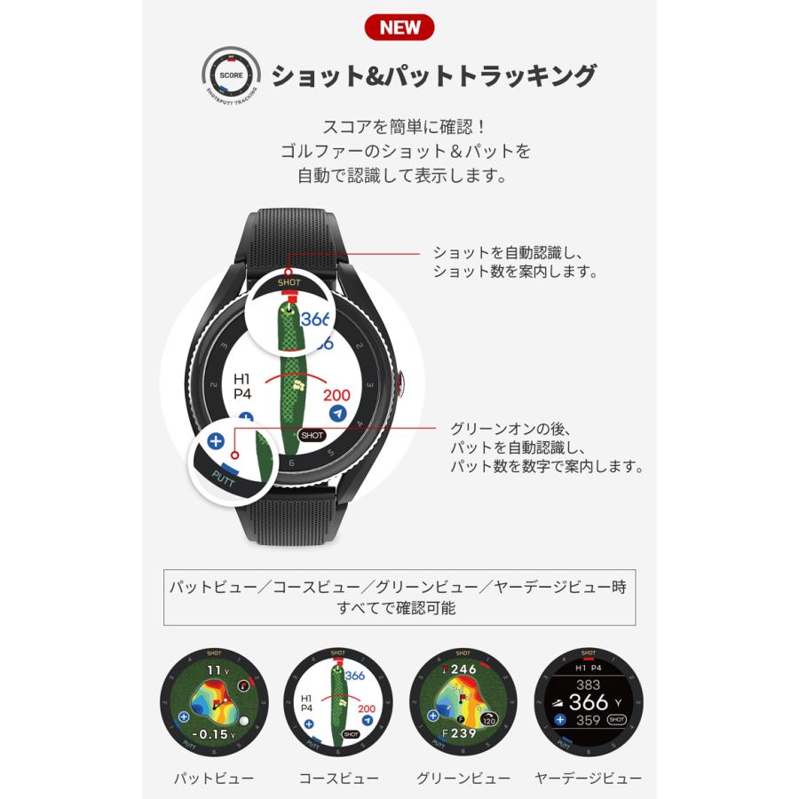 VOICE CADDIE（ボイスキャディ） T9専用液晶保護フィルムプレゼント中