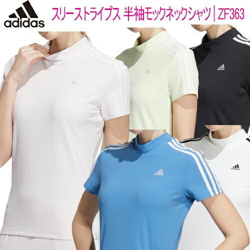2022年春夏モデル日本正規品40%OFF アディダス スリーストライプス 2022年春夏モデル日本正規品40%OFF アディダス スリーストライプス
