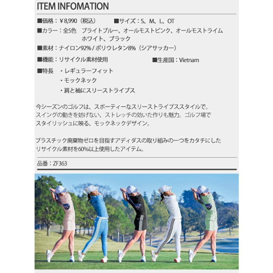 2022年春夏モデル日本正規品40％OFF アディダス スリーストライプス 半袖モックネックシャツ レディース ゴルフ ウェア 「Adidas ZF363」あすつく対応｜ezansu-golf｜14