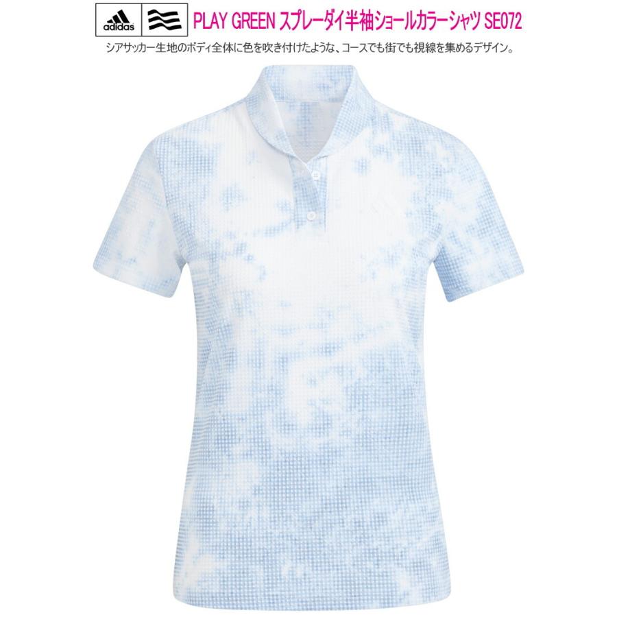【新品✨L】アディダスゴルフ セットアップ 涼感♪半袖ポロ×フレアスカート adidas（アディダス） 2022年春夏モデル日本正規品50％OFF PLAY GREEN