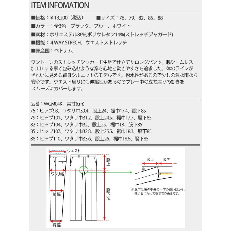 BRIDGESTONE（ブリヂストン） 2022年春夏モデル30％OFF ブリヂストン