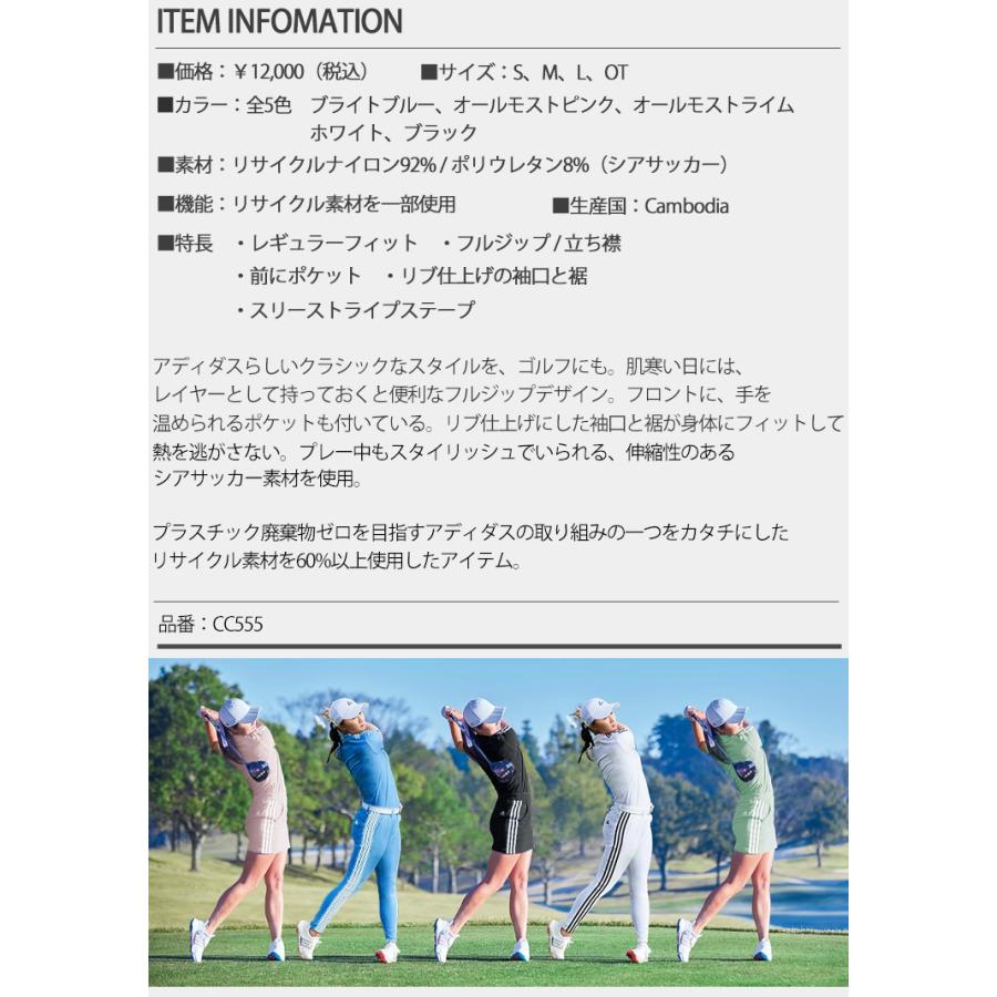 2022年春夏モデル日本正規品43％OFF アディダス スリーストライプス 長袖フルジップジャケット レディース ゴルフ ウェア 「Adidas CC555」あすつく対応｜ezansu-golf｜14