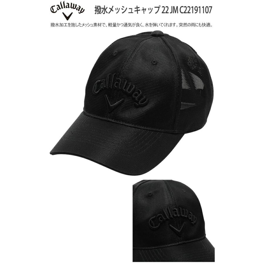 Callaway（キャロウェイ） 2022年春夏モデル日本正規品 ゴルフ 撥水