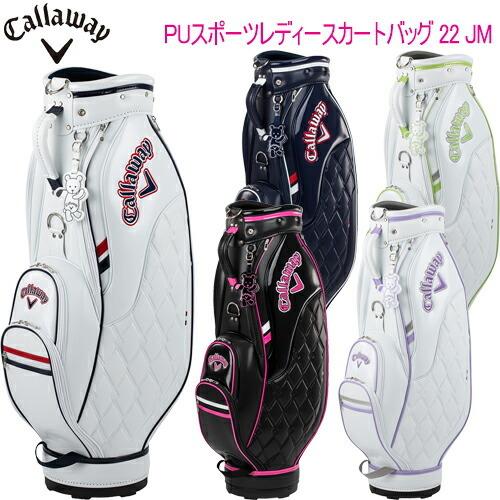 Callaway 2022年モデル日本正規品 キャロウェイ ゴルフ ピーユー Callaway 2022年モデル日本正規品 キャロウェイ ゴルフ ピーユー