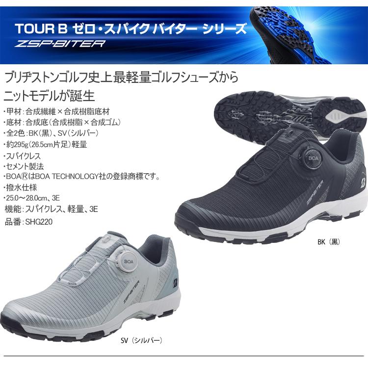 2022年モデル日本正規品 ブリヂストン ゴルフ TOUR B ゼロ・スパイク バイター ライト ニット スパイクレス ゴルフシューズ Boa システム SHG220｜ezansu-golf｜03