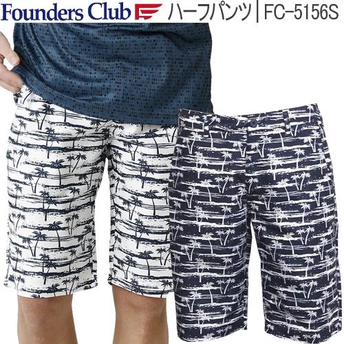 2022年春夏モデル ファウンダースクラブ ハーフパンツ メンズ ゴルフ ウェア「Founders Club FC-5156S」｜ezansu-golf
