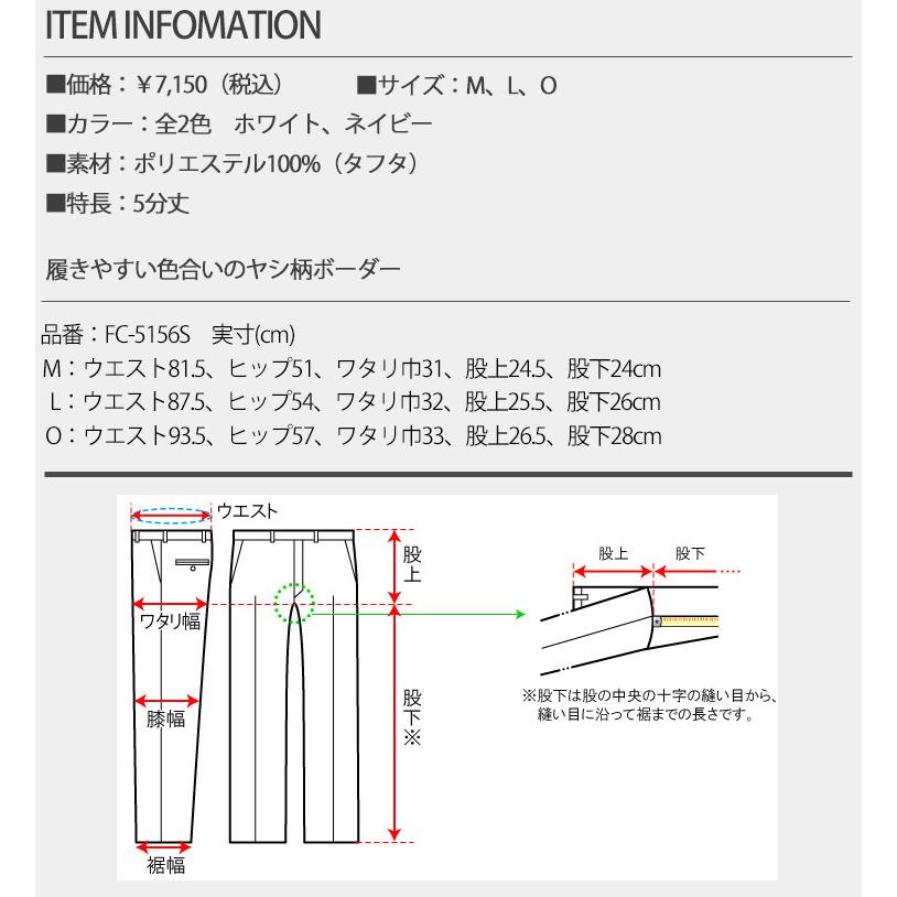 2022年春夏モデル ファウンダースクラブ ハーフパンツ メンズ ゴルフ ウェア「Founders Club FC-5156S」｜ezansu-golf｜07