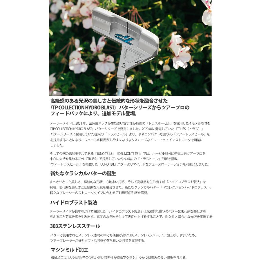 TaylorMade 2022年モデル日本正規品 テーラーメイド TP TaylorMade 2022年モデル日本正規品 テーラーメイド TP