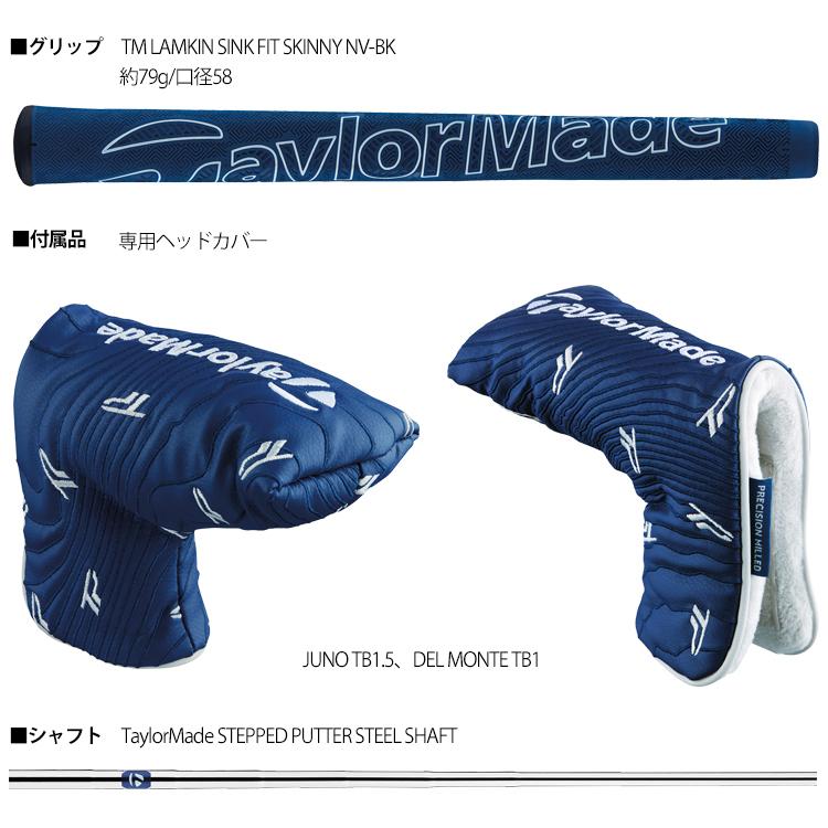 TaylorMade 2022年モデル日本正規品 テーラーメイド TP TaylorMade 2022年モデル日本正規品 テーラーメイド TP