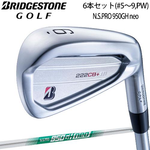BRIDGESTONE 2022年モデル日本正規品 ブリヂストンゴルフ B BRIDGESTONE 2022年モデル日本正規品 ブリヂストンゴルフ B