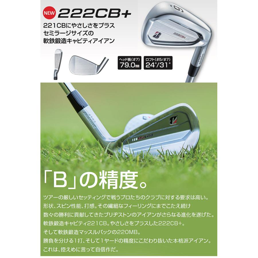 BRIDGESTONE 2022年モデル日本正規品 ブリヂストンゴルフ B BRIDGESTONE 2022年モデル日本正規品 ブリヂストンゴルフ B