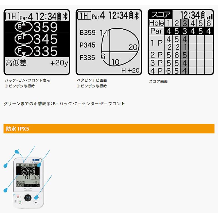 2022年モデル イーグルビジョン EZ PLUS4 高精度 ハイブリッドGPS搭載