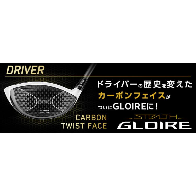 TaylorMade（テーラーメイド） 2022年モデル日本仕様20％OFF ステルス