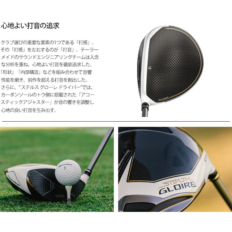 TaylorMade（テーラーメイド） 2022年モデル日本仕様20％OFF ステルス