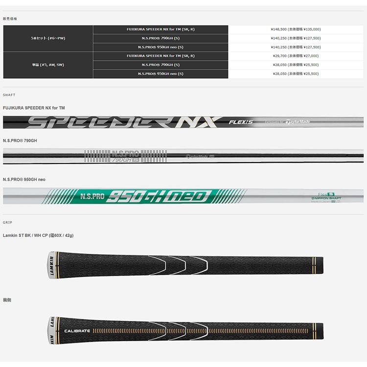 TaylorMade 2022年モデル日本仕様20%OFF テーラーメイド TaylorMade 2022年モデル日本仕様20%OFF テーラーメイド
