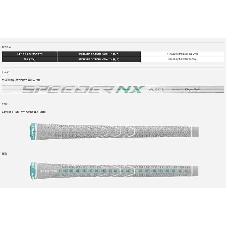 TaylorMade（テーラーメイド） 2022年モデル日本仕様20％OFF ステルス