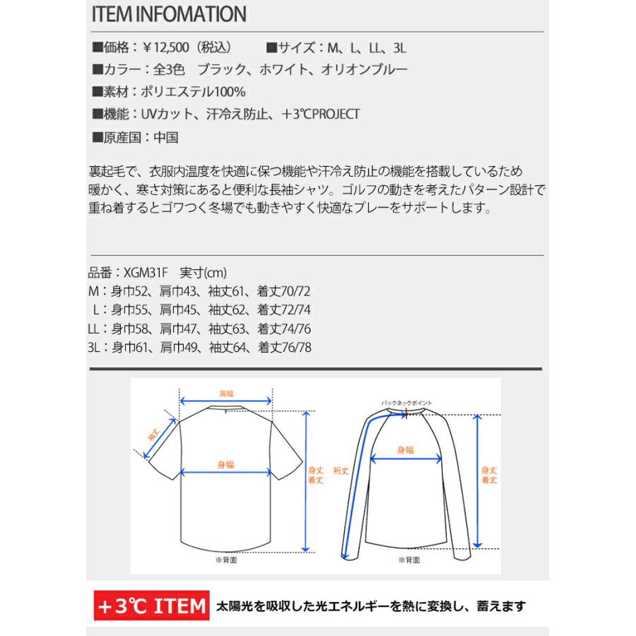 BRIDGESTONE（ブリヂストン） 2022年秋冬モデル20％OFF ブリヂストン