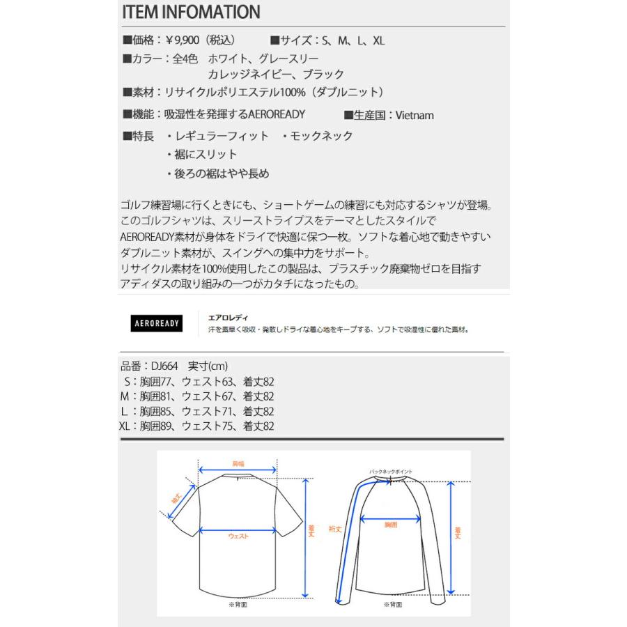 adidas（アディダス） 2022年秋冬モデル日本正規品20％OFF スリー