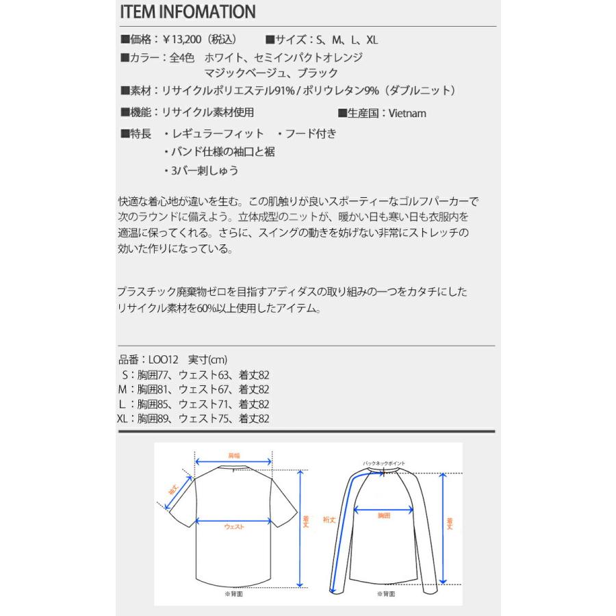 adidas（アディダス） 2022年秋冬モデル日本正規品20％OFF ビック