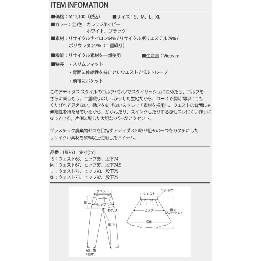 adidas（アディダス） P5倍 2022年秋冬モデル日本正規品20％OFF EX
