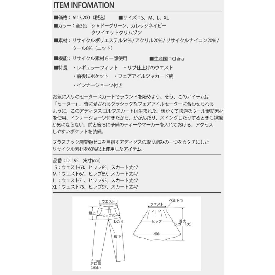 adidas（アディダス） 2022年秋冬モデル日本正規品20％OFF