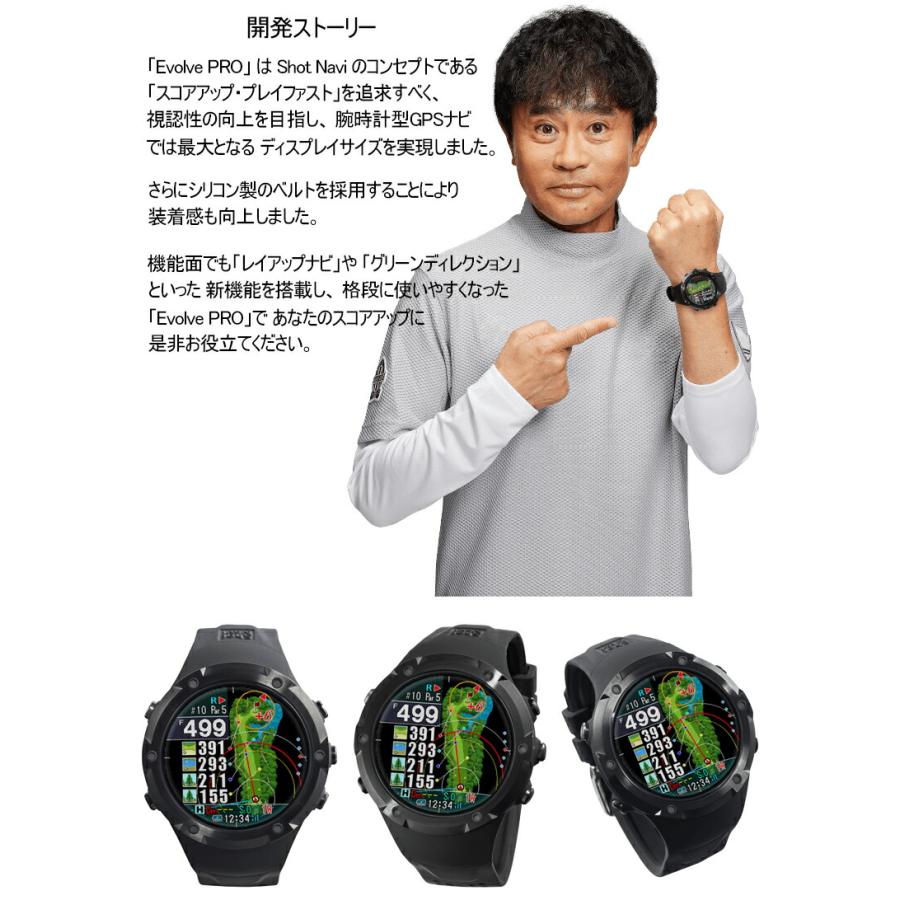 ShotNavi（ショットナビ） エボルブ プロ 史上最大ディスプレイ 高性能