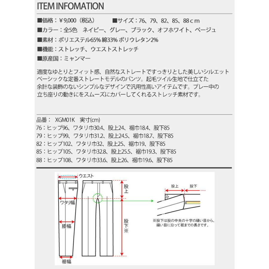 BRIDGESTONE（ブリヂストン） 2022年秋冬モデル20％OFF ブリヂストン