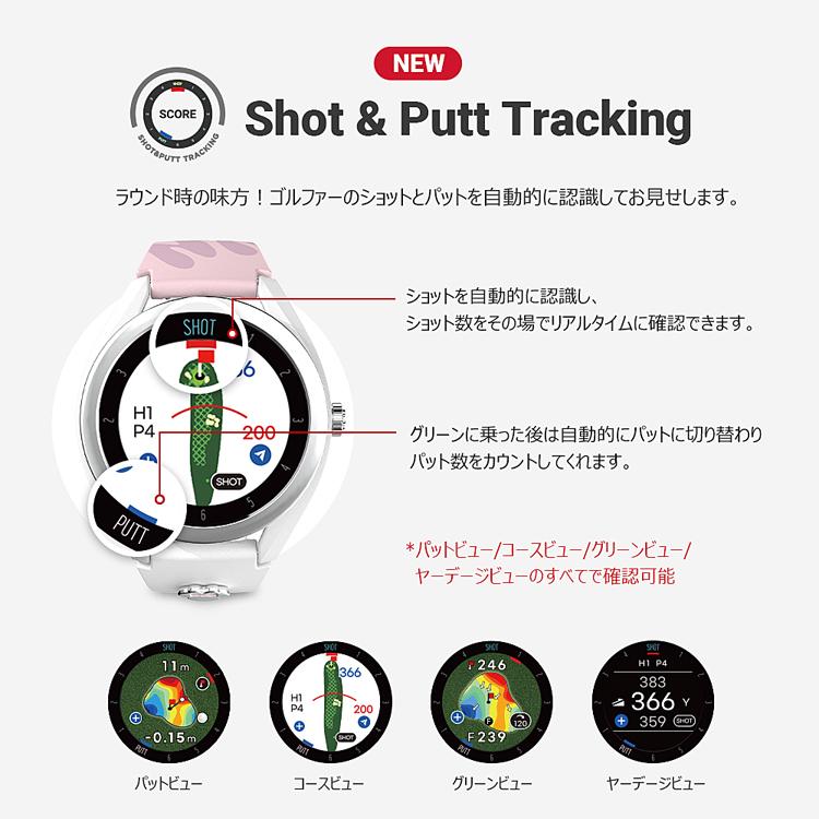 VOICE CADDIE（ボイスキャディ） T9専用液晶保護フィルムプレゼント中