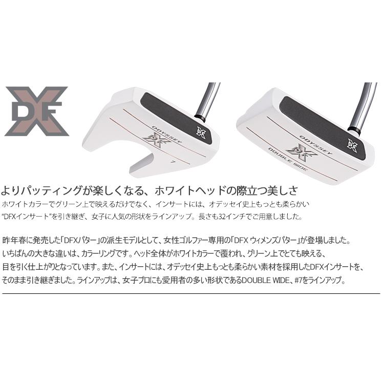 ODYSSEY(キャロウェイゴルフ) 2022年モデル日本正規品20%OFF ODYSSEY(キャロウェイゴルフ) 2022年モデル日本正規品20%OFF