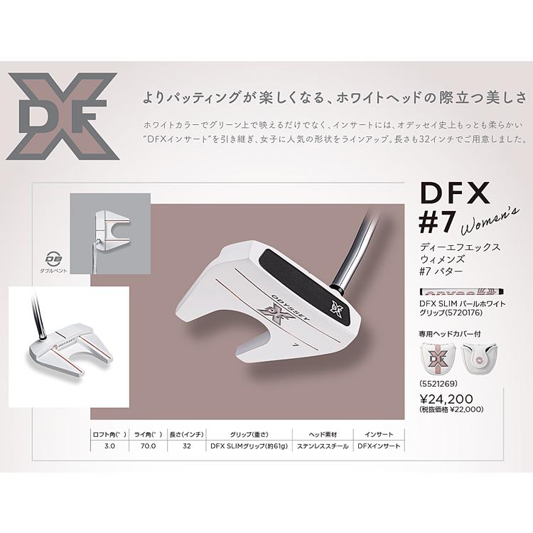 ODYSSEY(キャロウェイゴルフ) 2022年モデル日本正規品20%OFF ODYSSEY(キャロウェイゴルフ) 2022年モデル日本正規品20%OFF