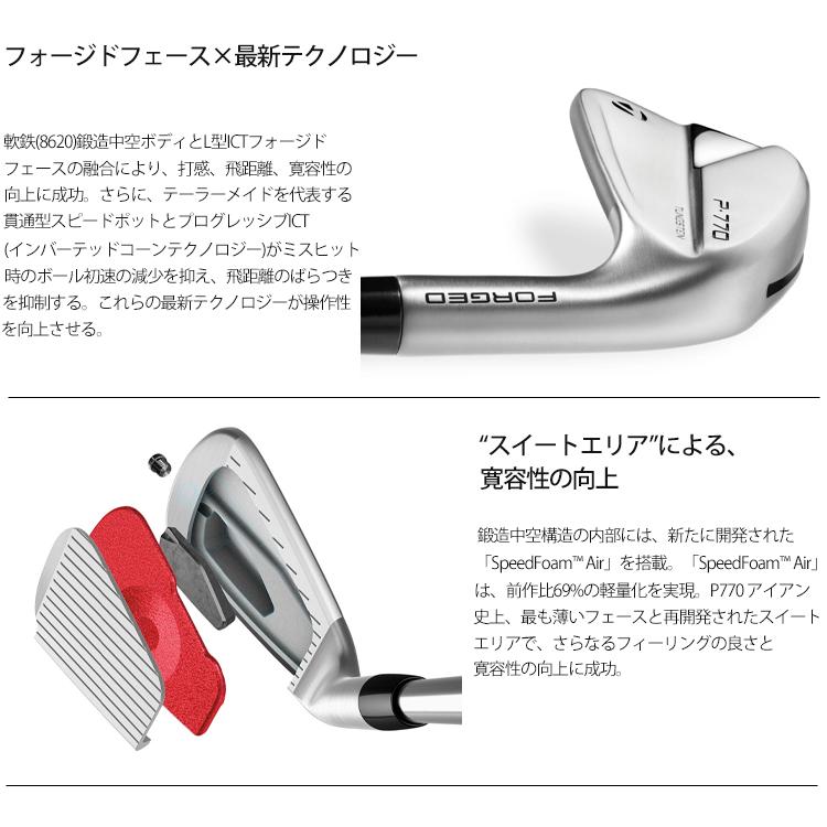 TaylorMade（テーラーメイド） 2023年モデル日本仕様20％OFF P770