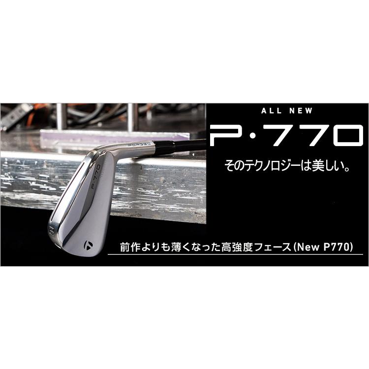2023年モデル日本仕様20％OFF テーラーメイド P770 アイアン 6本セット（#5〜9、PW）New Diamana Thump 95 カーボンシャフト「TaylorMade p770 IRON」｜ezansu-golf｜02