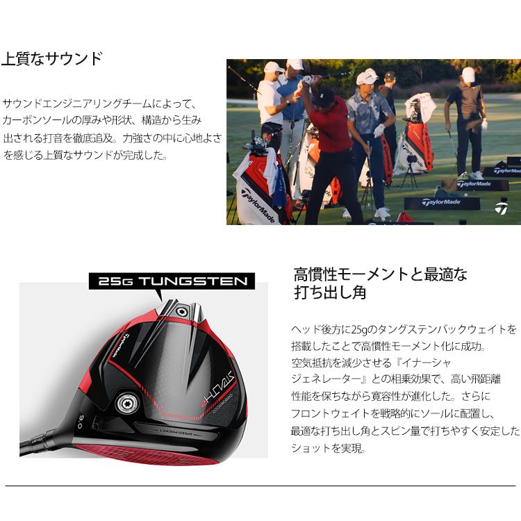 TaylorMade 2023年モデル日本仕様20%OFF テーラーメイド TaylorMade 2023年モデル日本仕様20%OFF テーラーメイド