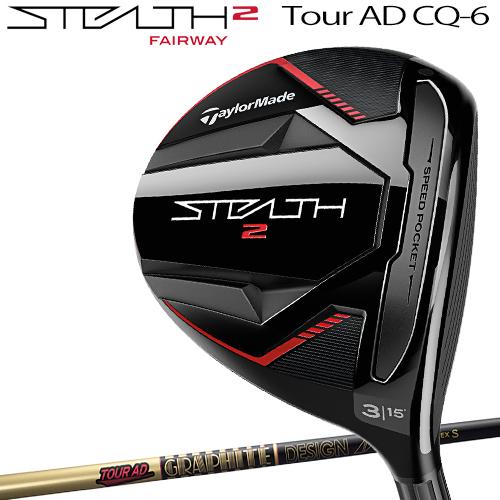 TaylorMade 2023年モデル日本仕様20%OFF テーラメイド ステルス TaylorMade 2023年モデル日本仕様20%OFF テーラメイド ステルス