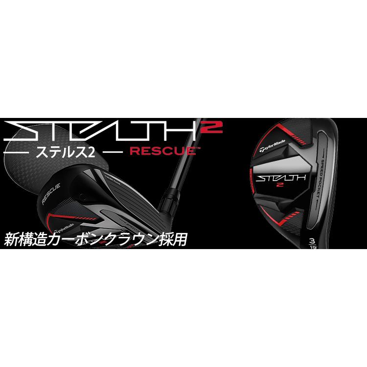 TaylorMade（テーラーメイド） 2023年モデル日本仕様20％OFF ステルス