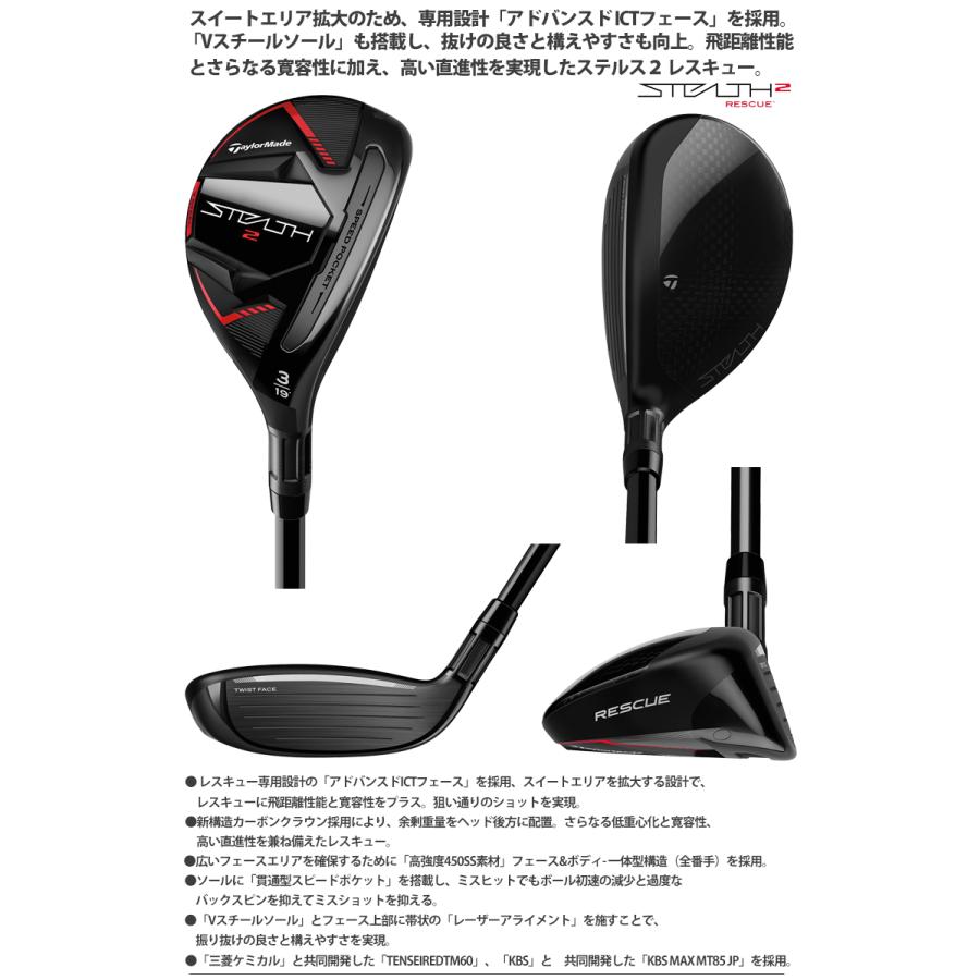TaylorMade（テーラーメイド） 2023年モデル日本仕様20％OFF ステルス