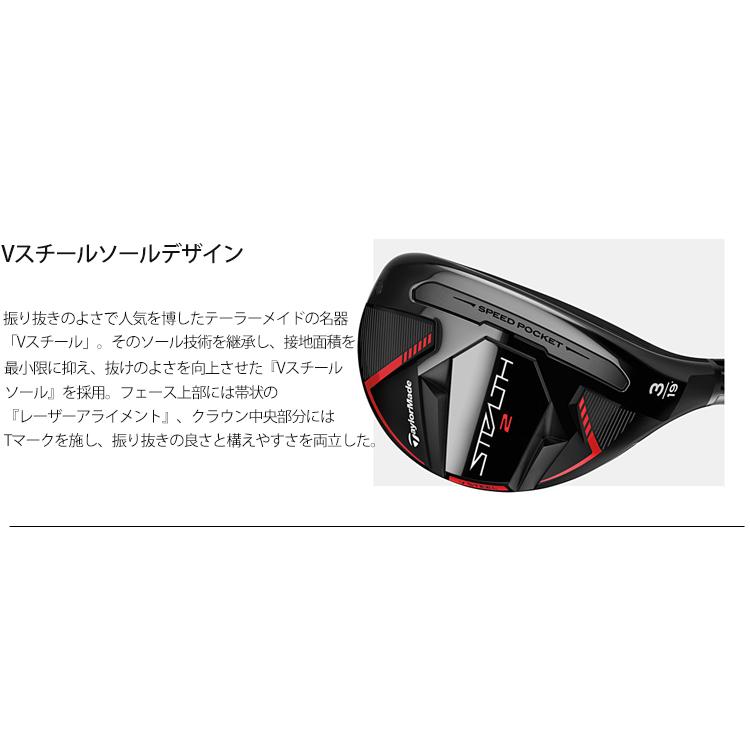 2023年モデル日本仕様20％OFF テーラーメイド ステルス 2 レスキュー KBS MAX MT85 JP スチールシャフト「TaylorMade STEALTH 2 ユーティリティ」｜ezansu-golf｜07