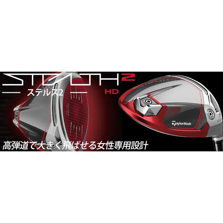 TaylorMade 2023年モデル日本仕様20%OFF テーラーメイド TaylorMade 2023年モデル日本仕様20%OFF テーラーメイド