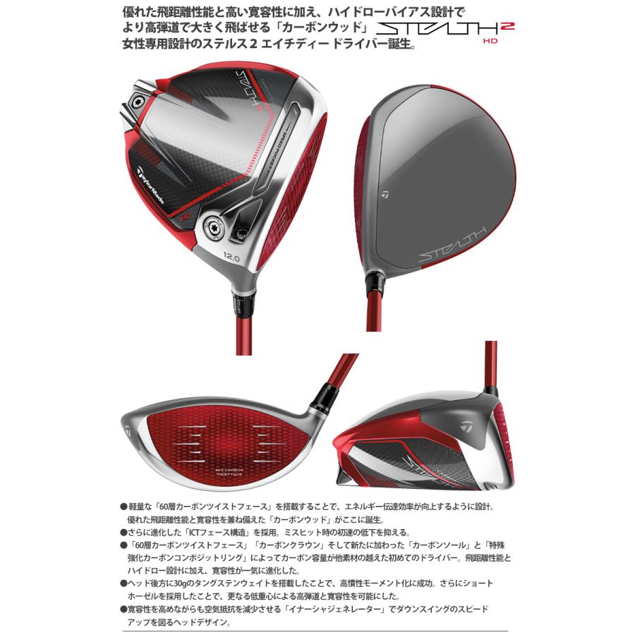 TaylorMade 2023年モデル日本仕様20%OFF テーラーメイド TaylorMade 2023年モデル日本仕様20%OFF テーラーメイド