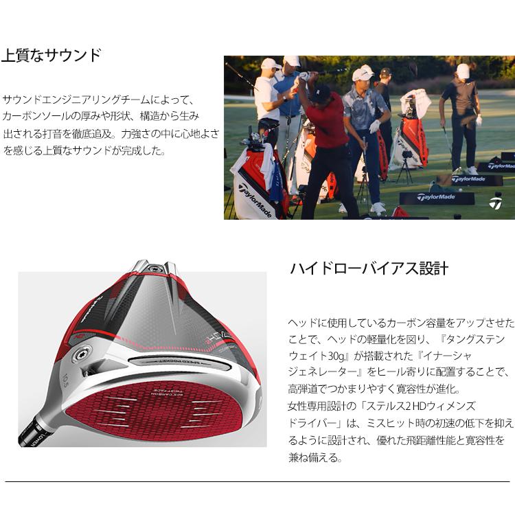 TaylorMade 2023年モデル日本仕様20%OFF テーラーメイド TaylorMade 2023年モデル日本仕様20%OFF テーラーメイド